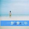 明星大侦探